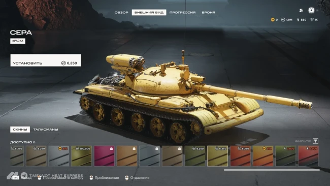 Twitch Drops для WoT: HEAT — CCB Sub Contest