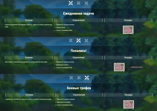 Girls und Panzer возвращается в World of Tanks: команда «Леопон», новый танк и награды Girls und Panzer возвращается в World of Tanks: команда «Леопон», новый танк и награды