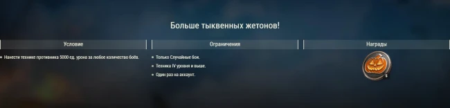 Магазин «WOT это ужас» вернулся: премиум танки, редкие стили и награды за Twitch Drops — World of Tanks Магазин «WOT это ужас» вернулся: премиум танки, редкие стили и награды за Twitch Drops — World of Tanks