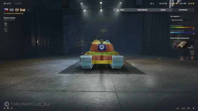 Новый премиум танк Drak VIII уровня из Чехословакии вышел на супертест — World of Tanks Новый премиум танк Drak VIII уровня из Чехословакии вышел на супертест — World of Tanks