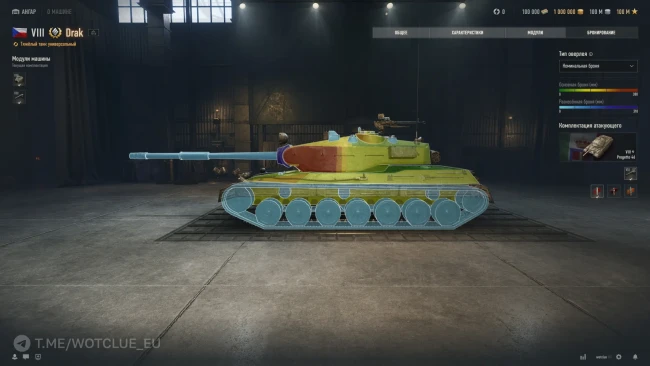 Новый премиум танк Drak VIII уровня из Чехословакии вышел на супертест — World of Tanks Новый премиум танк Drak VIII уровня из Чехословакии вышел на супертест — World of Tanks