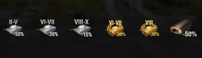 День независимости Чехословакии: скидки до 50%, подарки и Twitch Drops — World of Tanks День независимости Чехословакии: скидки до 50%, подарки и Twitch Drops — World of Tanks