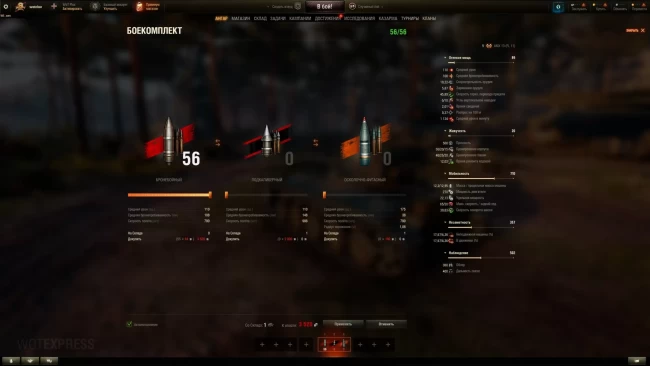 AMX 13 (FL 11) — новая прем ЛТ 5 лвл в World of Tanks