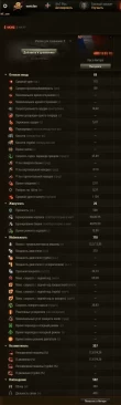 AMX 13 (FL 11) — новая прем ЛТ 5 лвл в World of Tanks