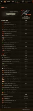 Kpz. Pr.68 (P) — новый прем СТ 8 лвл в World of Tanks