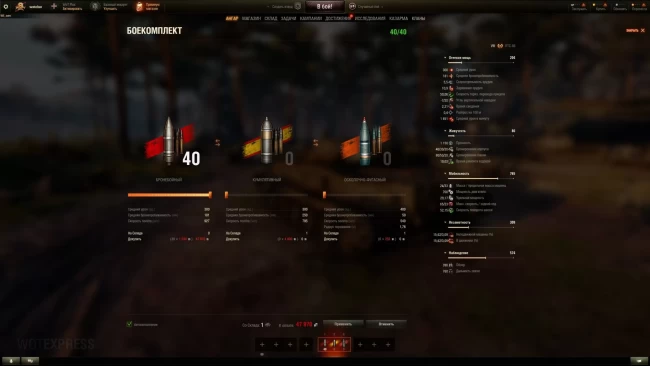 ЛТС-85 — новый прем ЛТ СССР в World of Tanks EU