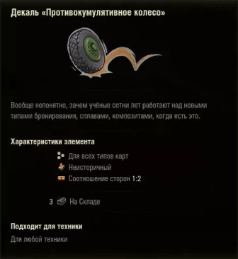 Бонус-код RM2023F1A1 для World of Tanks EU. Сентябрь 2023