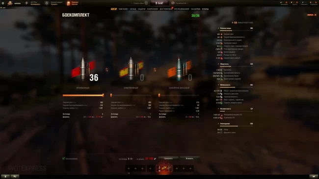 M48A2 — старый-новый СТ 9 лвл на супертесте World of Tanks