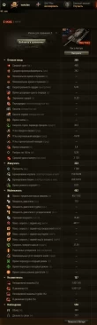 M48A2 — старый-новый СТ 9 лвл на супертесте World of Tanks
