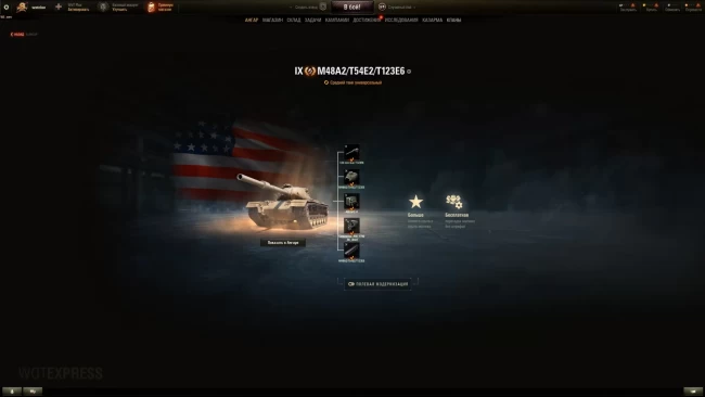 M48A2 — старый-новый СТ 9 лвл на супертесте World of Tanks