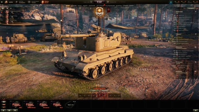 ARMT — новый премиум СТ 5 лвл в World of Tanks