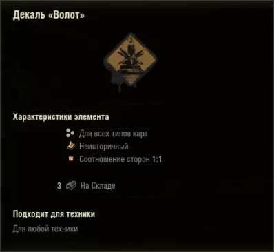 Бонус-код RM2023X3D7 для World of Tanks. Октябрь 2023