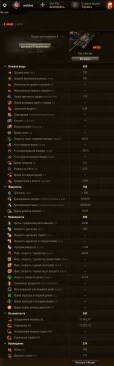 AAT60 — новый премиум СТ 8 уровня в World of Tanks