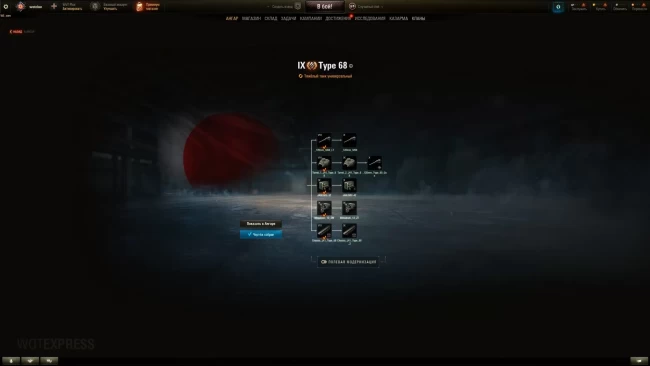 Type 68— прокачиваемый ТТ-9 Японии с механикой охлаждения в World of Tanks