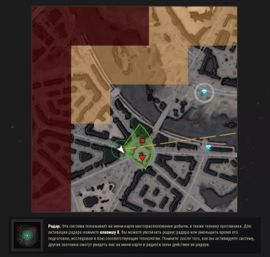 «Стальной охотник: Эволюция» в World of Tanks. Следующий шаг. Подробности