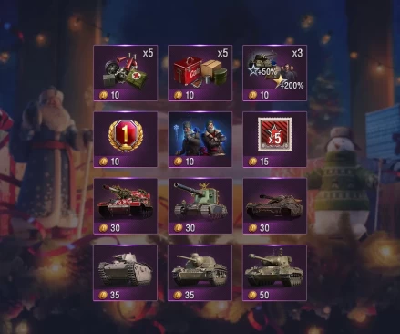 Настоящие сокровища в праздничном Магазине жетонов World of Tank