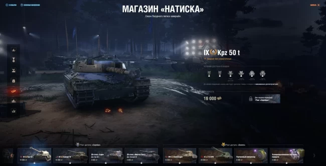 Готовьте ваши боны!