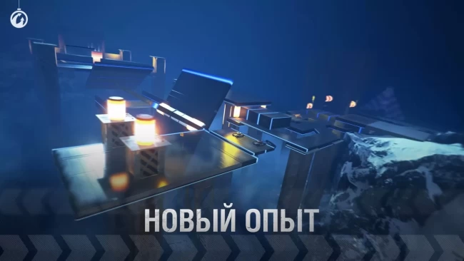 Пожалуй, это самое интересное из 2024 WoT