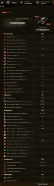 Charioteer Nomad — новый прем ПТ Британии в World of Tanks