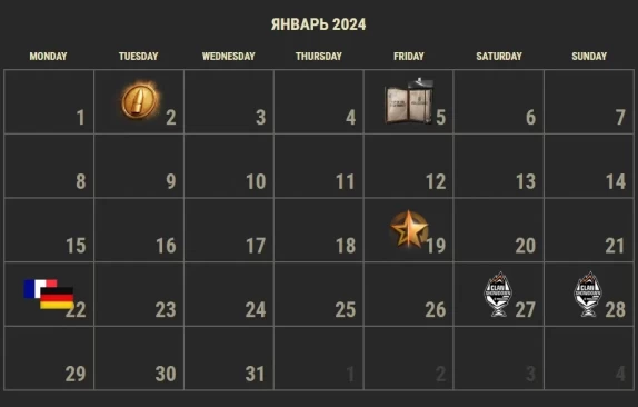 Обзор января 2024 в World of Tanks: с Новым годом!