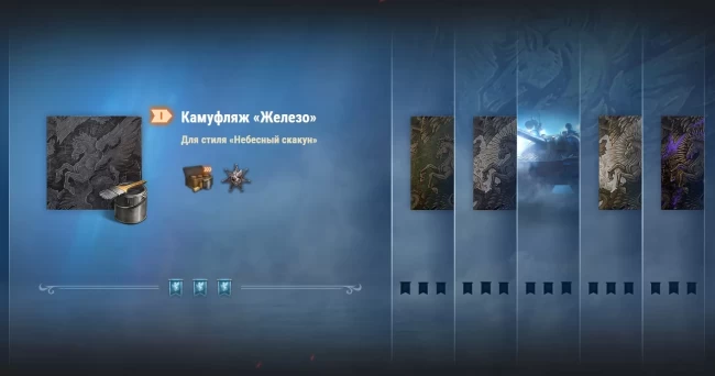 Сезон Алого пегаса в режиме «Натиск» 2023/2024 в World of Tanks