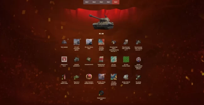 Восточный Новый год 2024 в World of Tanks