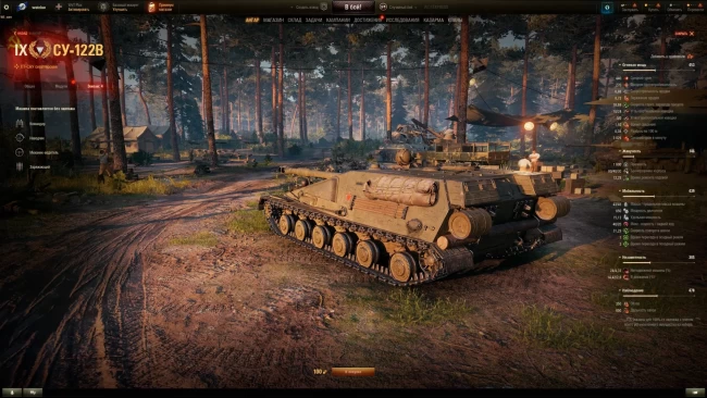 СУ-122В — новый танк 9 лвл с осадным режимом в World of Tanks