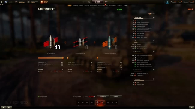 СУ-122В — новый танк 9 лвл с осадным режимом в World of Tanks