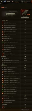 СУ-122В — новый танк 9 лвл с осадным режимом в World of Tanks