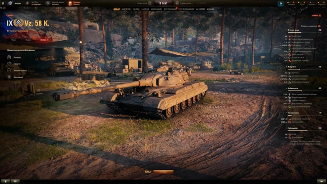 Vz. 58 Koncept — прем ТТ 9 лвл Чехов с барабаном на 4 снаряда в World of Tanks