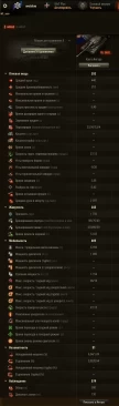Vz. 58 Koncept — прем ТТ 9 лвл Чехов с барабаном на 4 снаряда в World of Tanks