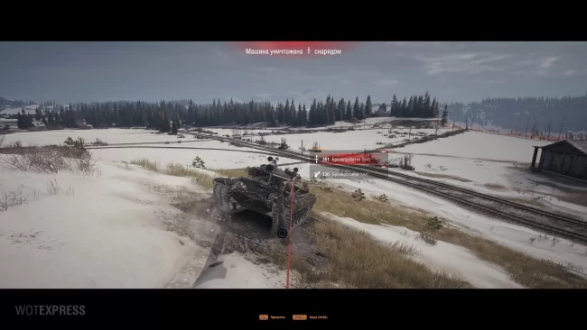 Режим посмертия (KillCam) в обновлении 1.24.1 World of Tanks