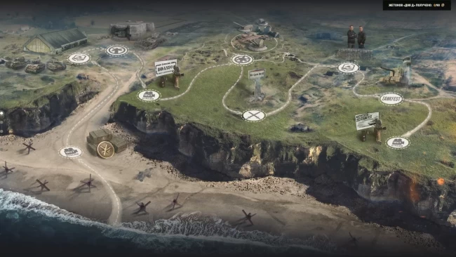 Командный центр 80-й годовщины «Дня Д» в World of Tanks
