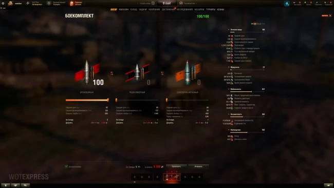 Škoda T 17 — будущий 7 лвл ЛТ Чехословакии в World of Tanks